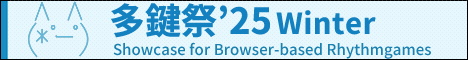 多鍵祭'25 Winter